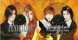 PENICILLIN の CD Imitation Love（予約限定盤）
