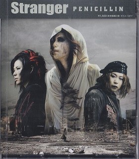 PENICILLIN ( ペニシリン )  の CD Stranger【A-Type】