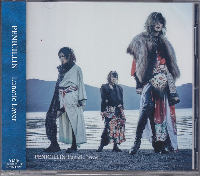 PENICILLIN ( ペニシリン )  の CD 【B Type】Lunatic Lover