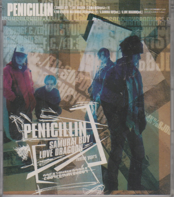 PENICILLIN の CD 【通常盤】SAMURAI BOY/LOVE DRAGOON
