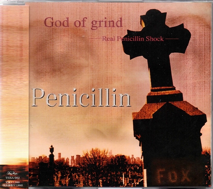 ペニシリン の CD God of grind-Real Penicillin Shock-
