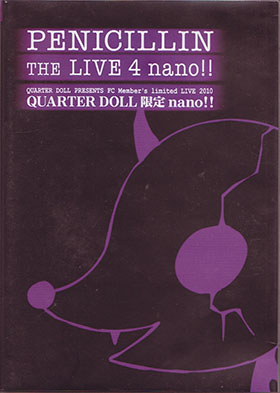おしゃれ】 LIVE THE PENICILLIN 4 ペニシリン nano!! ミュージック 