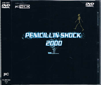 PENICILLIN の DVD PENICILLIN SHOCK 2000 Vol.1