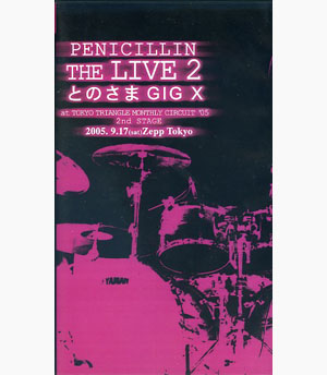 PENICILLIN ( ペニシリン )  の ビデオ THE LIVE 2 とのさま GIG X
