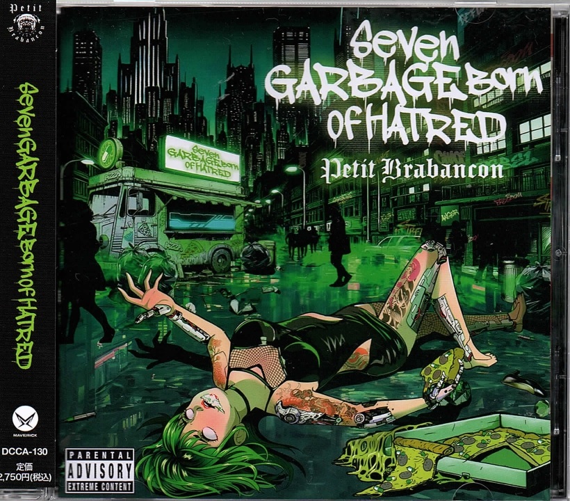 Petit Brabancon の CD 【一般流通盤】Seven Garbage Born of Hatred