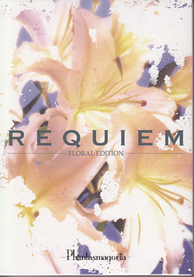 ファンタスマゴリア の CD REQUIEM～FLORAL EDITION～初回盤