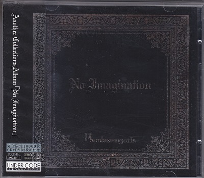 Phantasmagoria ( ファンタスマゴリア )  の CD No Imagination