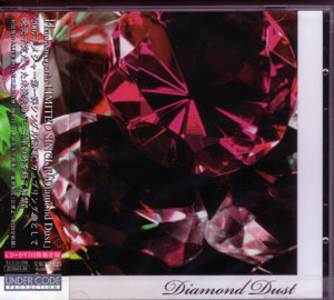 Phantasmagoria ( ファンタスマゴリア )  の CD Diamond Dust