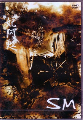 ピュアサウンド / sp_アーティスト_取扱商品_詳細表示