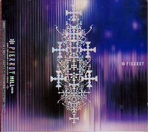 PIERROT の CD HILL ‐幻覚の雪‐