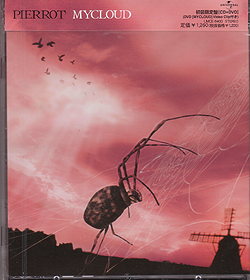 PIERROT の CD 【初回盤】MYCLOUD