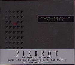 PIERROT ( ピエロ )  の CD PRIVATE ENEMY