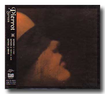 ピエロ の CD 【初回盤】Screen