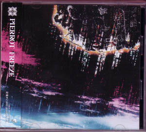 PIERROT の CD FREEZE 通常盤