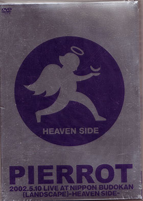 PIERROT 2002.5.10 LIVE AT NIPPON BUDOKAN-