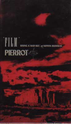 PIERROT の ビデオ FILM RISING A 「MAD SKY」at .NIPPON BUDOKAN