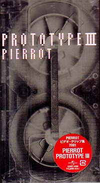 PIERROT の ビデオ PROTOTYPE Ⅲ