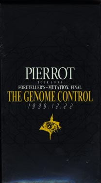 PIERROT の ビデオ THE GENOME CONTROL.-1999.12.22-