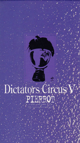 PIERROT の ビデオ Dictators Circus Ⅴ