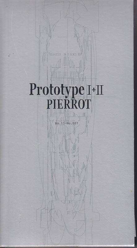 PIERROT の ビデオ Prototype I+II