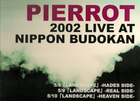 PIERROT の パンフ 2002 LIVE AT NIPPON BUDOKAN