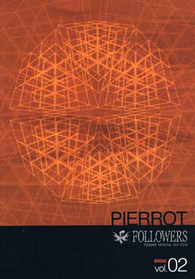 PIERROT の 会報 FOLLOWERS vol.02
