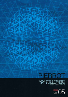 PIERROT の 会報 FOLLOWERS vol.05