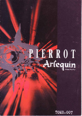 PIERROT の 会報 Arlequin Vol.07