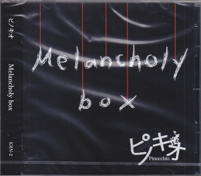 ピノキオ ( ピノキオ )  の CD Melancholy box【通常盤Type-B】
