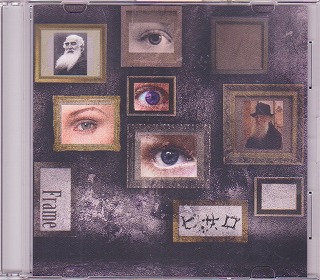 ピサロ ( ピサロ )  の CD Frame