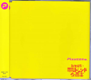ピュアサウンド / sp_アーティスト_取扱商品_詳細表示