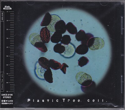 Plastic Tree ( プラスティックトゥリー )  の CD 【通常盤】cell