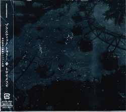 Plastic Tree ( プラスティックトゥリー )  の CD 【初回盤】トロイメライ