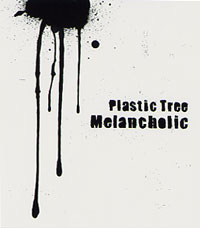 Plastic Tree の CD メランコリック