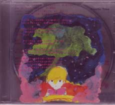 Plastic Tree ( プラスティックトゥリー )  の CD 讃美歌