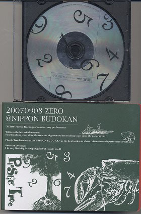 Plastic Tree の CD ゼロ 武道館配布CD+パンフセット