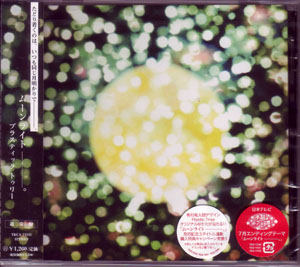 Plastic Tree の CD 【通常盤】ムーンライト
