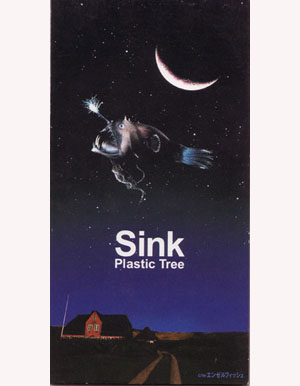 Plastic Tree ( プラスティックトゥリー )  の CD 【通常盤】Sink