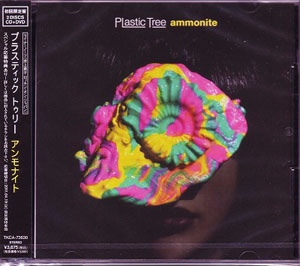 プラスティックトゥリー の CD 【初回盤】ammonite