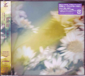 Plastic Tree ( プラスティックトゥリー )  の CD シオン【A初回盤】
