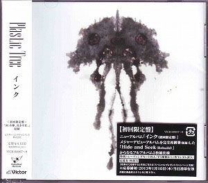 Plastic Tree ( プラスティックトゥリー )  の CD インク【初回盤】