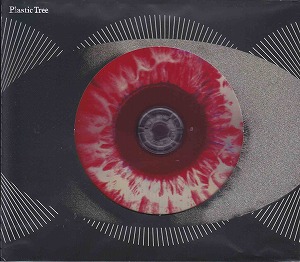 プラスティックトゥリー の CD 瞳孔【A初回盤】