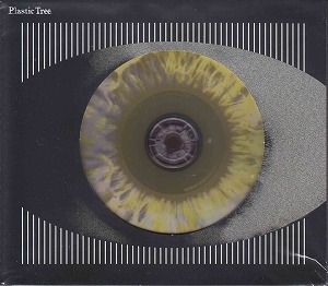 Plastic Tree ( プラスティックトゥリー )  の CD 瞳孔【B初回盤】
