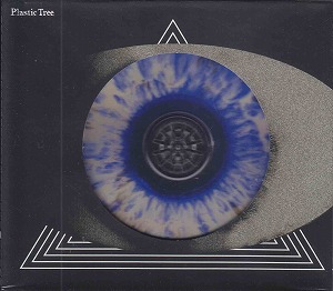 Plastic Tree の CD 瞳孔【通常盤】