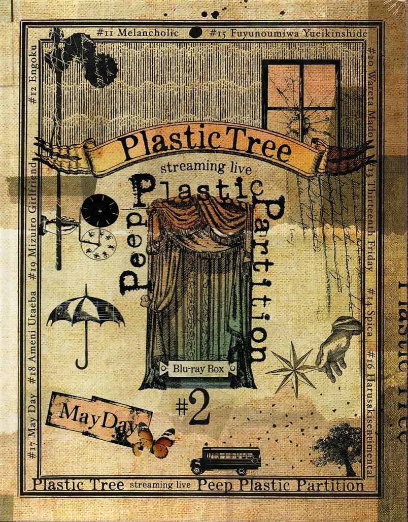 Plastic Tree ( プラスティックトゥリー )  の DVD 【Blu-ray】Plastic Tree streaming live「Peep Plastic Partition」Blu-ray Box #2