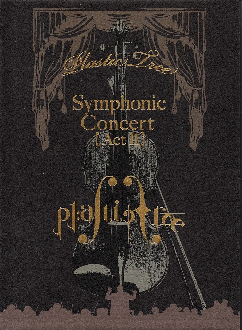 Plastic Tree の DVD 【Blu-ray】Symphonic Concert [Act II] 完全生産限定盤