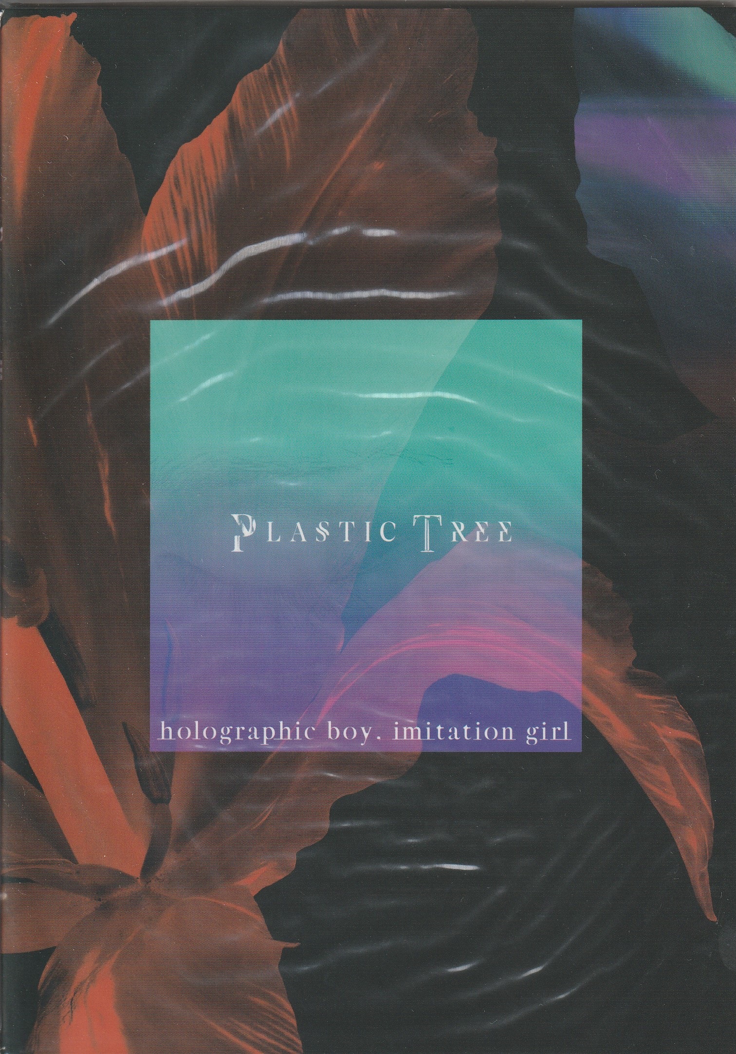 Plastic Tree の パンフ AUTUMN TOUR 2019 holographic boy. imitation girl