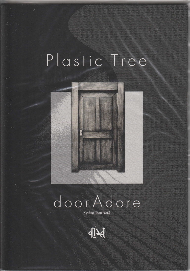 Plastic Tree の パンフ doorAdore