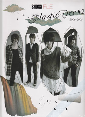 プラスティックトゥリー の 書籍 SHOXX FiLE Plastic Tree #2 2006-2008