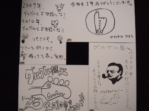 ピュアサウンド / sp_アーティスト_取扱商品_詳細表示